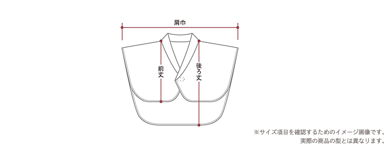 寸法