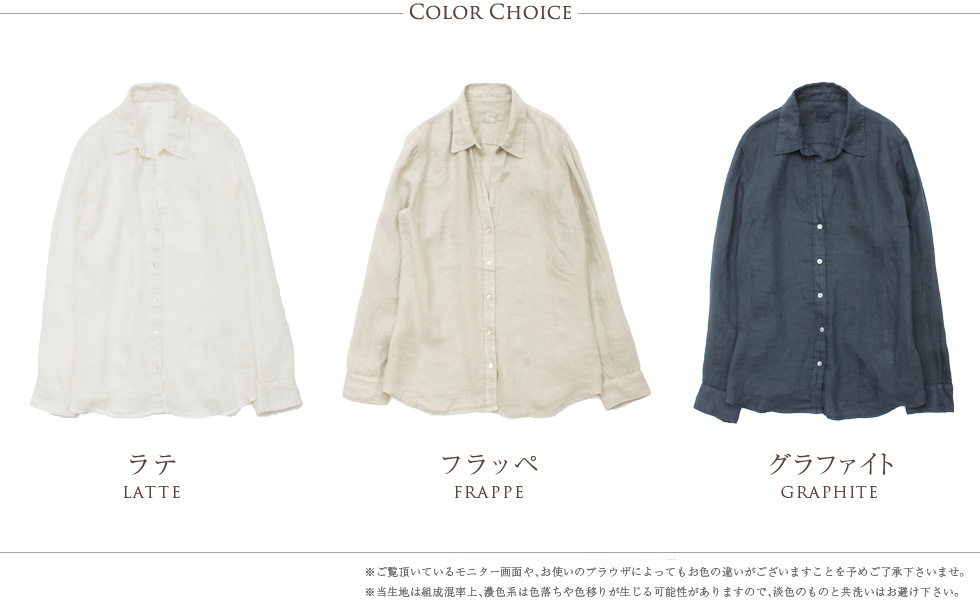 COLOR CHOICE ラテ フラッペ グラファイト