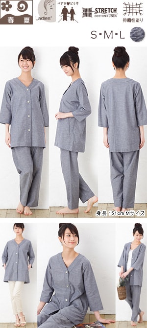 吸汗 速乾 7分袖 綿麻混パジャマ レディース ストレッチ リネン パジャマ屋