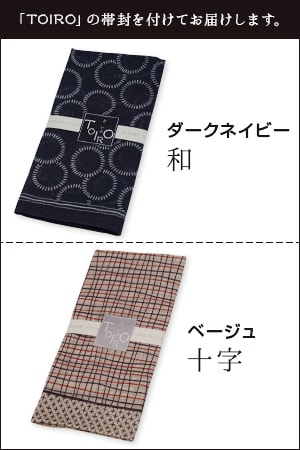 小紋柄のガーゼハンカチ 綿100％の大判サイズ 男性用の