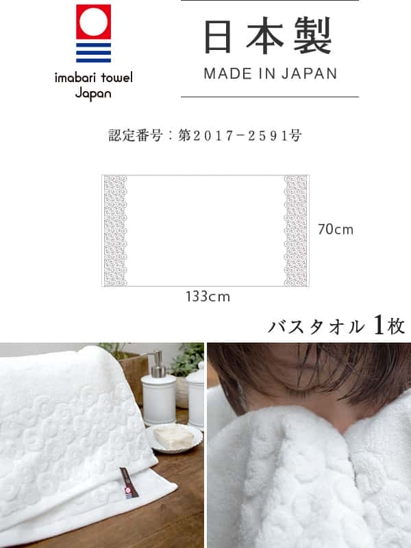 20%OFF｜今治 うらら咲き タオルケット2P/ 送料無料 / 内祝い
