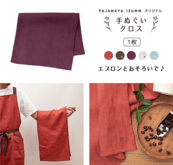 1071 胸当て付エプロン　お花　手ぬぐい　手拭い　リメイク　ハンドメイド 1071 胸当て付エプロン お花 手ぬぐい 手拭い リメイク