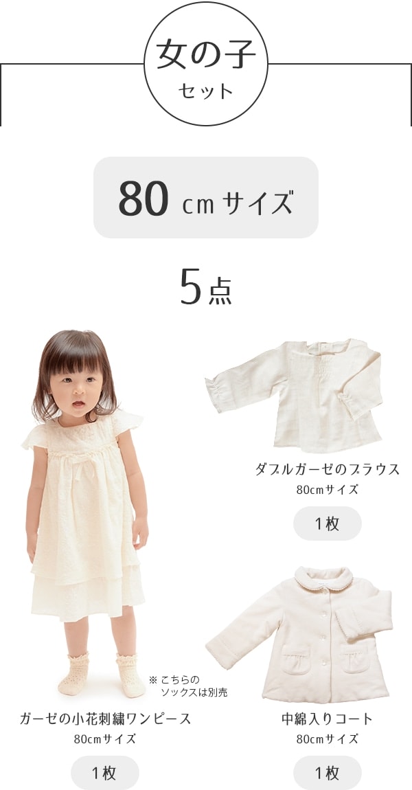 女の子　出産準備　お洋服小物など　まとめ売り　70点以上 女の子服4点セット90cm 子供服 まとめ売り 紫系 - メルカリ