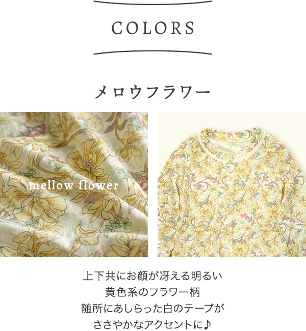楽天市場】JEMORGAN LONG JHONS ジェーイーモーガン ワッフル花