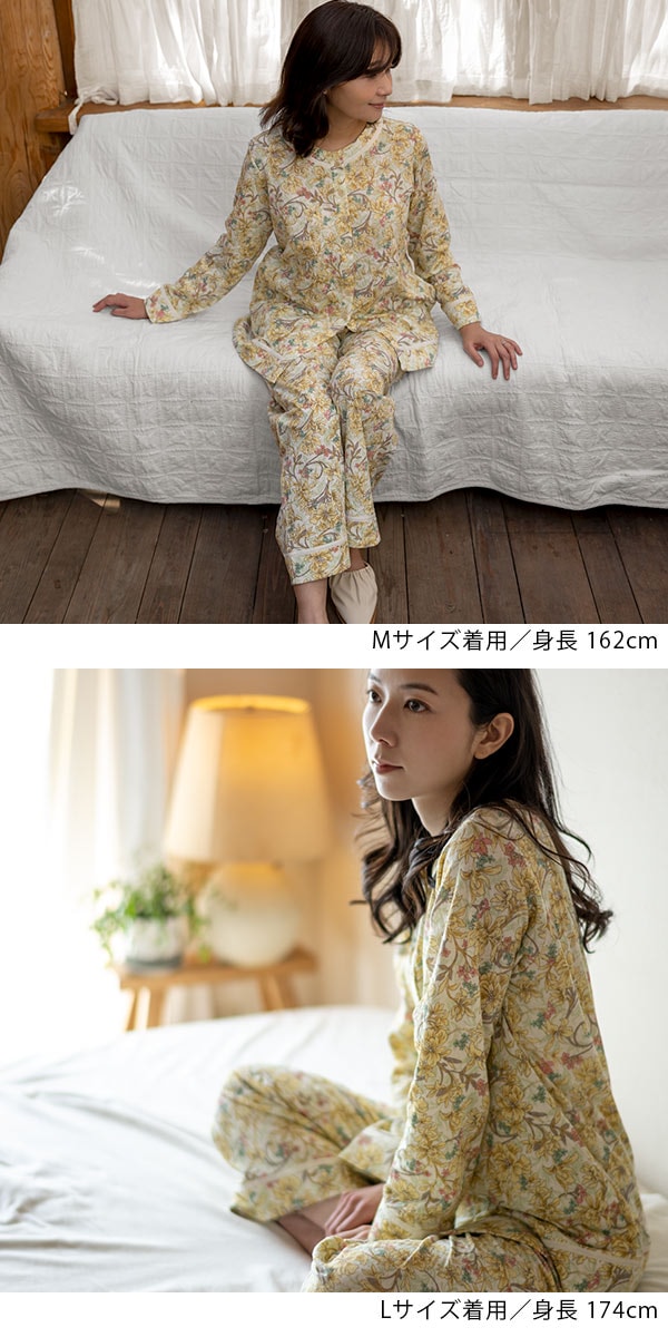ブーケラッピング付き 女性用の花柄パジャマ 花束ラッピングの