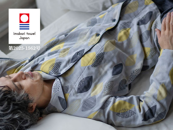 今治タオルブランド認定 3重ガーゼ メンズパジャマ 長袖 前開き 日本製