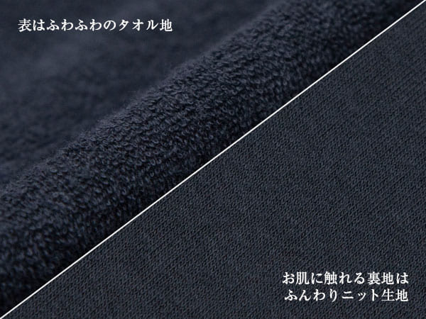 シャルレ パジャマ2着 おまとめ画面です シャルレ パジャマ2着 お