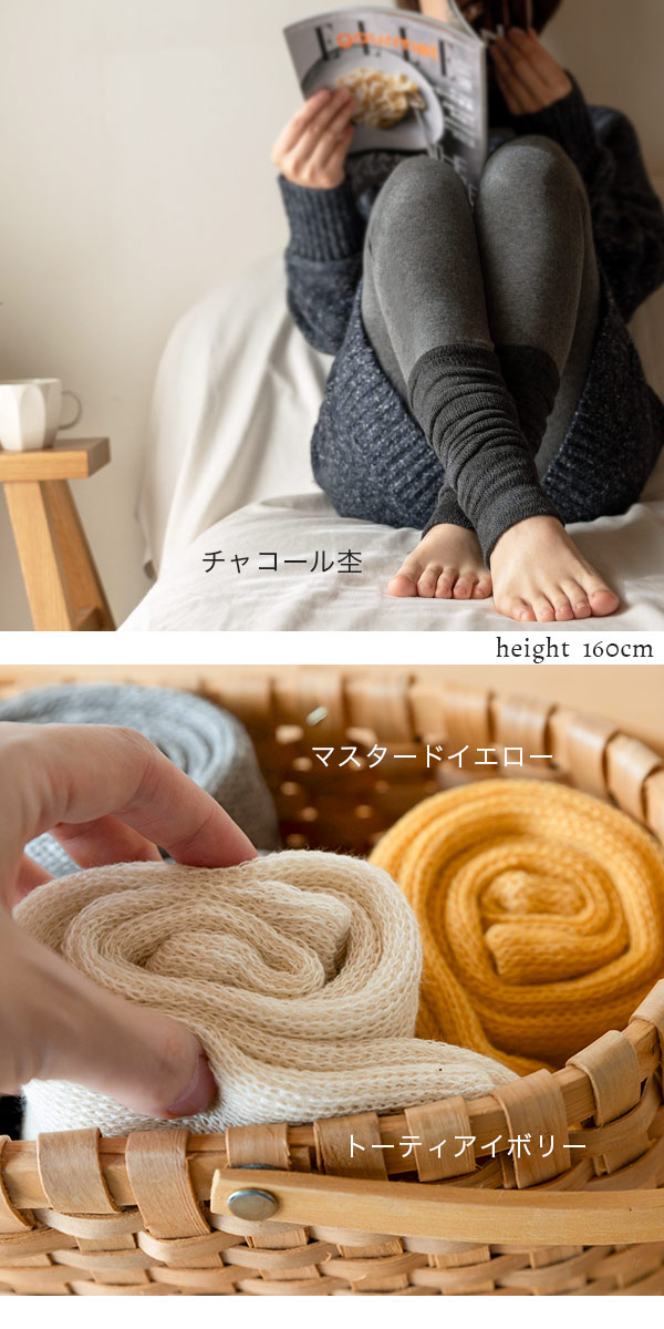 ヤク100%アームウォーマー モカ✕2 ヤク100%アームウォーマー モカ✕2