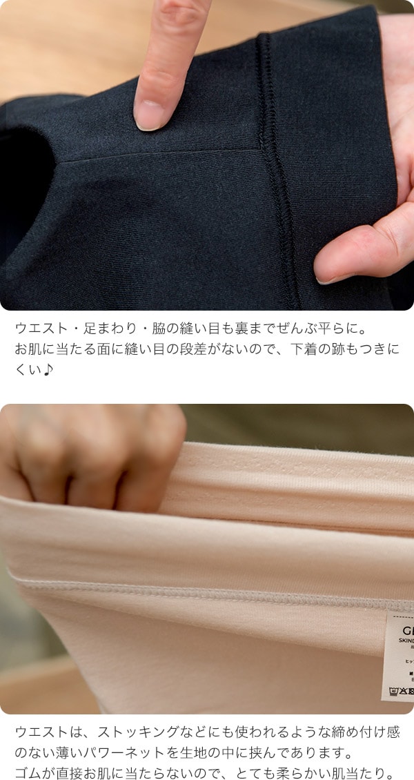 肌に優しい綿100%ヒーリングショーツ GENO SKINDRESSING llls