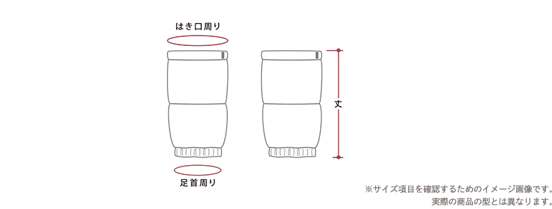 寸法