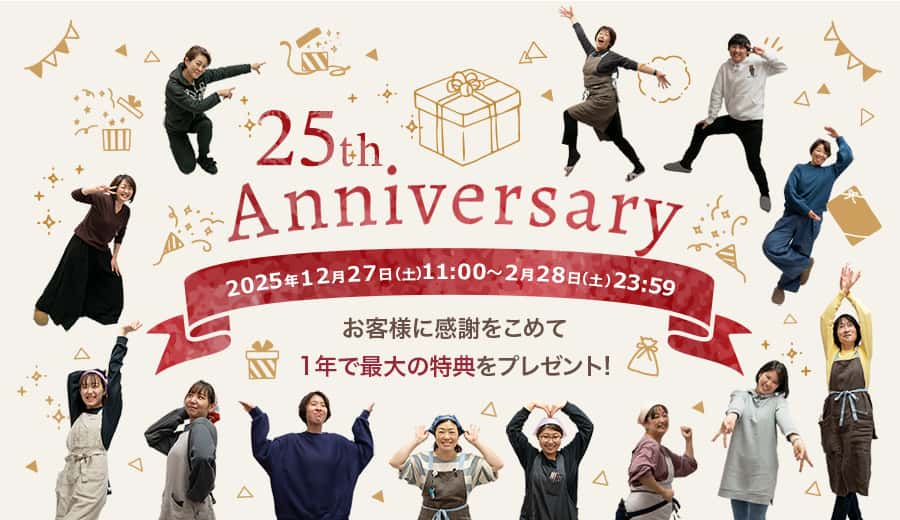 PAJAMAYA IZUMM 25th anniversary