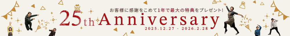 bn-anniv25th.jpg