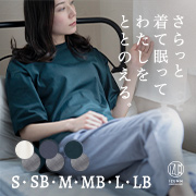 レディース半袖Tシャツパジャマ上下セット（三子糸コットン“keu”Tシャツとノビーゼ“UNO”スマートパンツ）