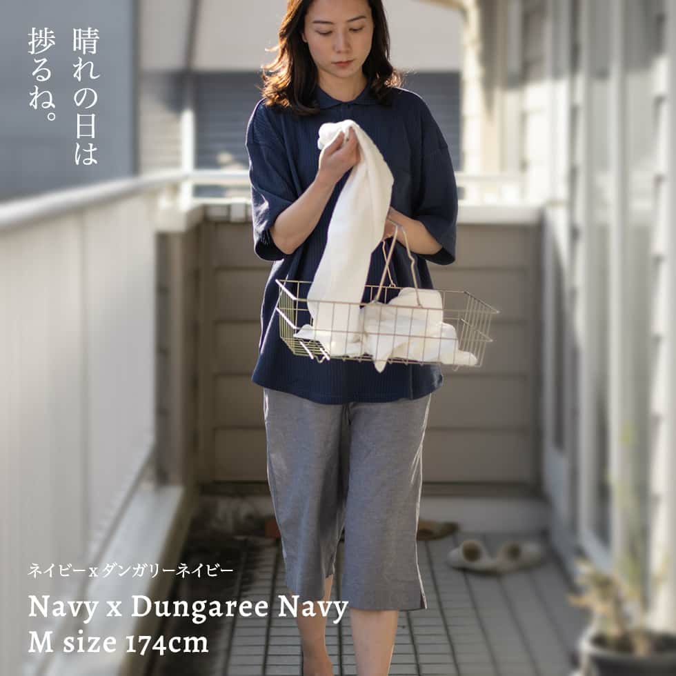 晴れの日は捗るね。　女性モデル：身長174cm ネイビー×ダンガリーネイビー Mサイズ着用
