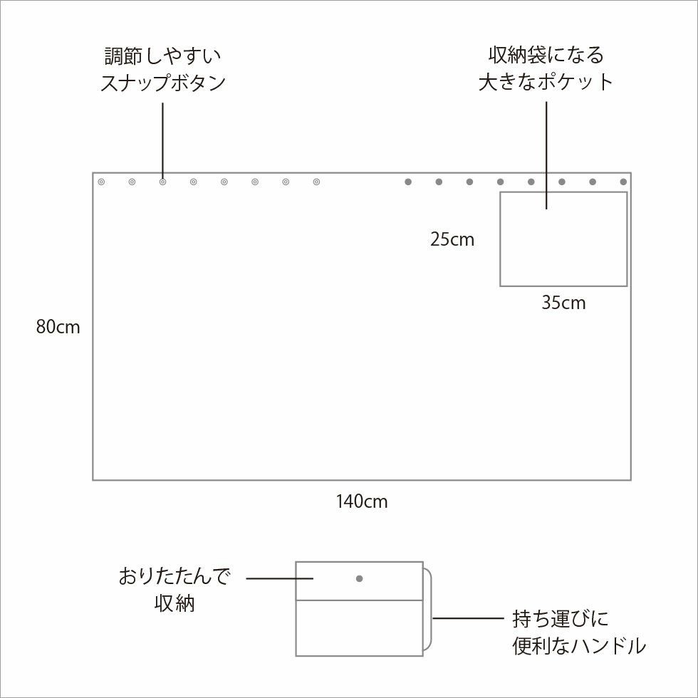 ヘヴンリーダウン 日本製 オーサム“Awesome”ハンディダウンケット　サイズ表