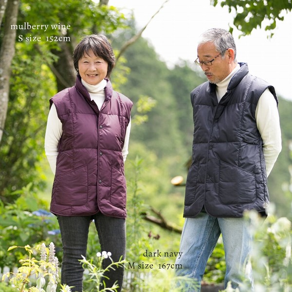 軽くてあったか 羽毛のダウン ルーム ウエア ベスト/無地 日本製