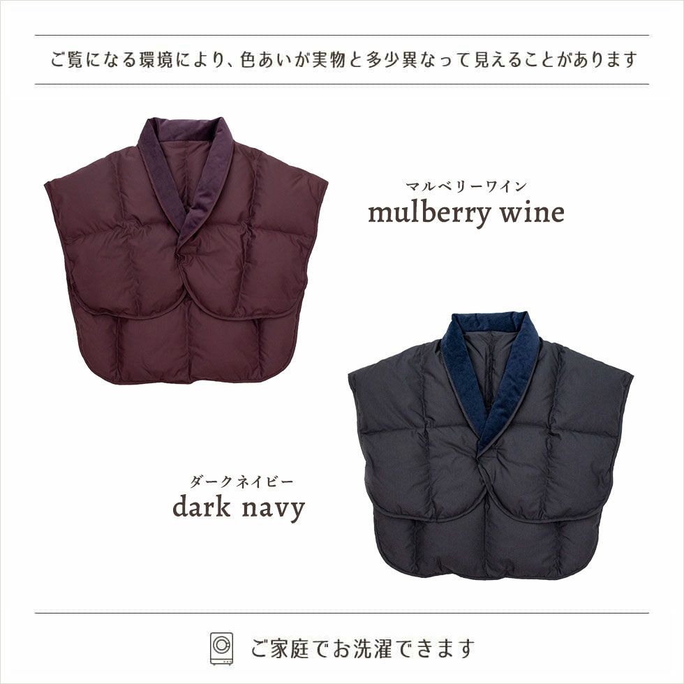 マルベリーワイン・ダークネイビー