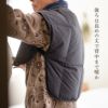 後ろは長めの丈で背中まで暖か