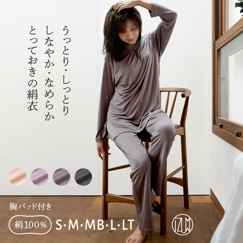 長袖 薄手のレディースパジャマ パジャマ屋