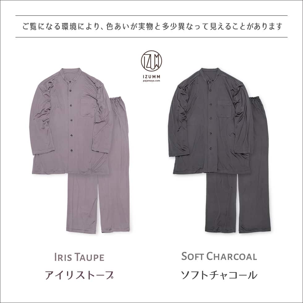 カラーバリエーション