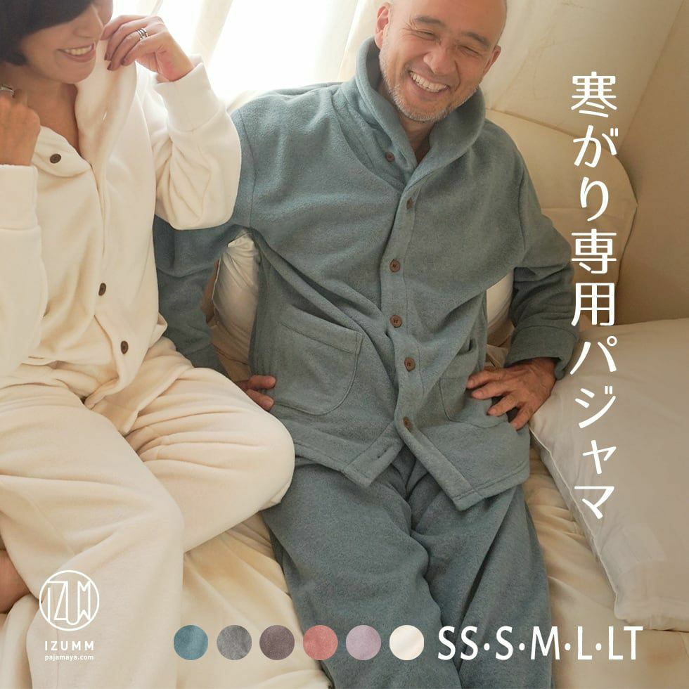 女性モデル：カメオベージュ着用/男性モデル：クラウドスルー着用