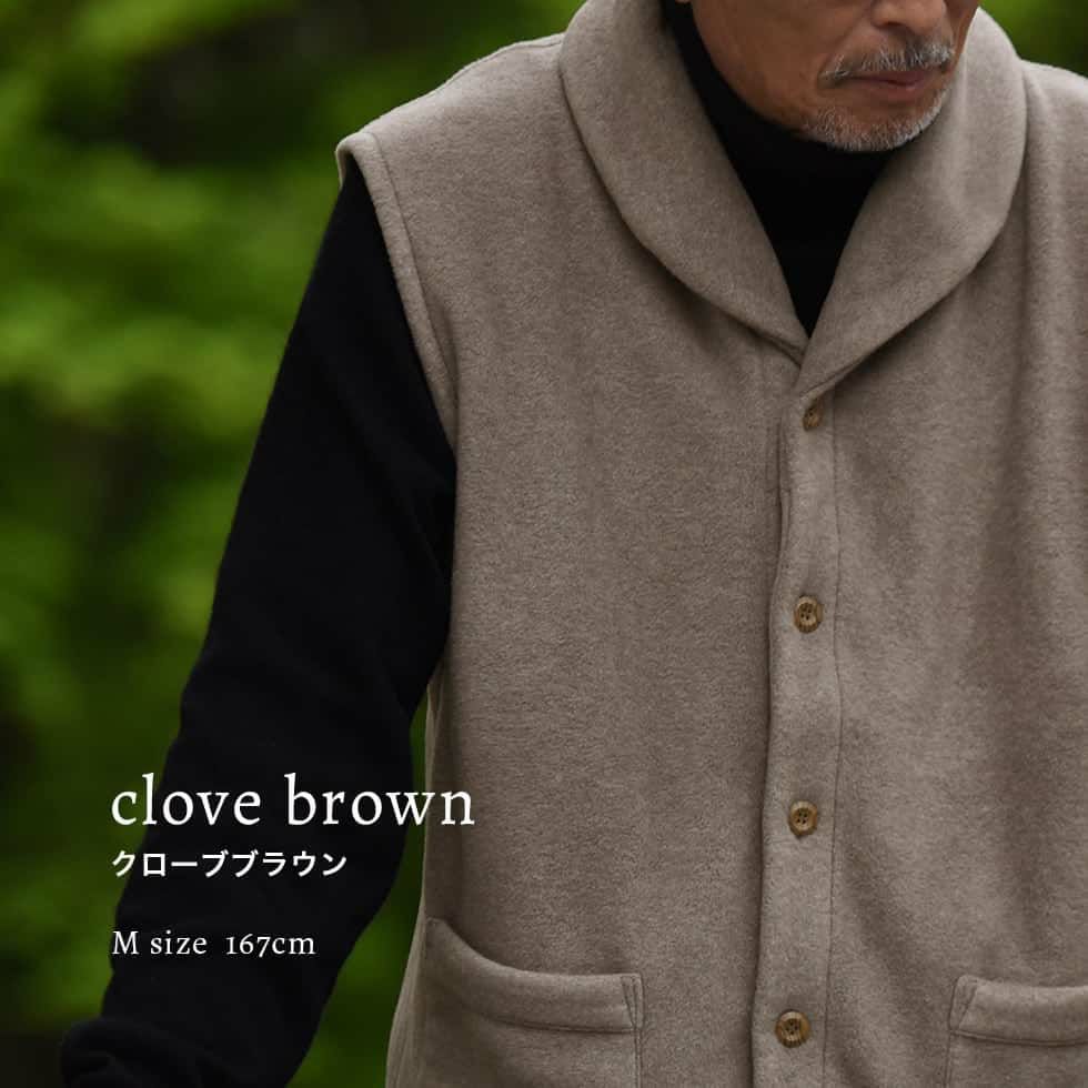 モデル身長：167㎝　クローヴブラウン　Mサイス着用