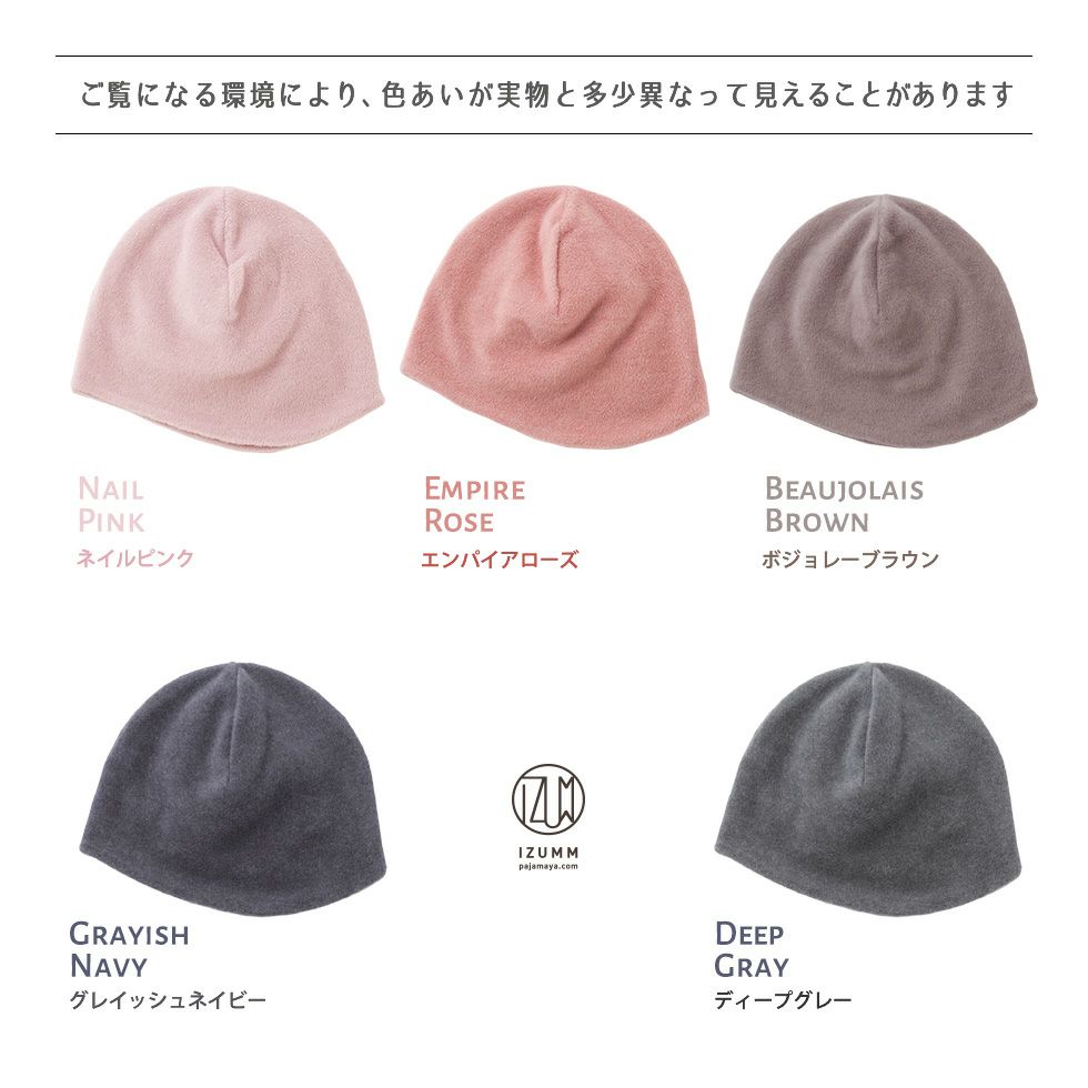 カラーバリエーション