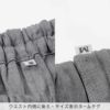 ウエスト内側に後ろ・サイズ表示のネームタグ