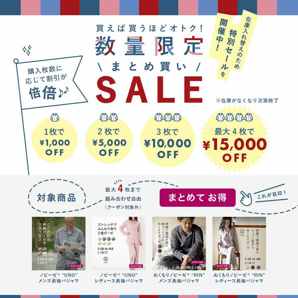 糸に技あり、織りのこだわり