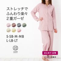 ストレッチ ２重ガーゼ ノビーゼ　長袖 レディースパジャマ