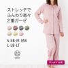 ストレッチ ２重ガーゼ ノビーゼ　長袖 レディースパジャマ
