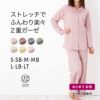 ストレッチ ２重ガーゼ ノビーゼ　長袖 レディースパジャマ
