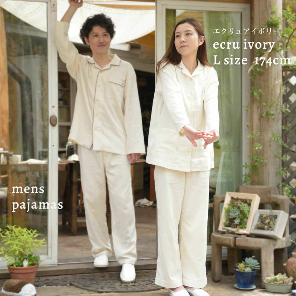 モデル身長：174cm Lサイズ エクリュアイボリー