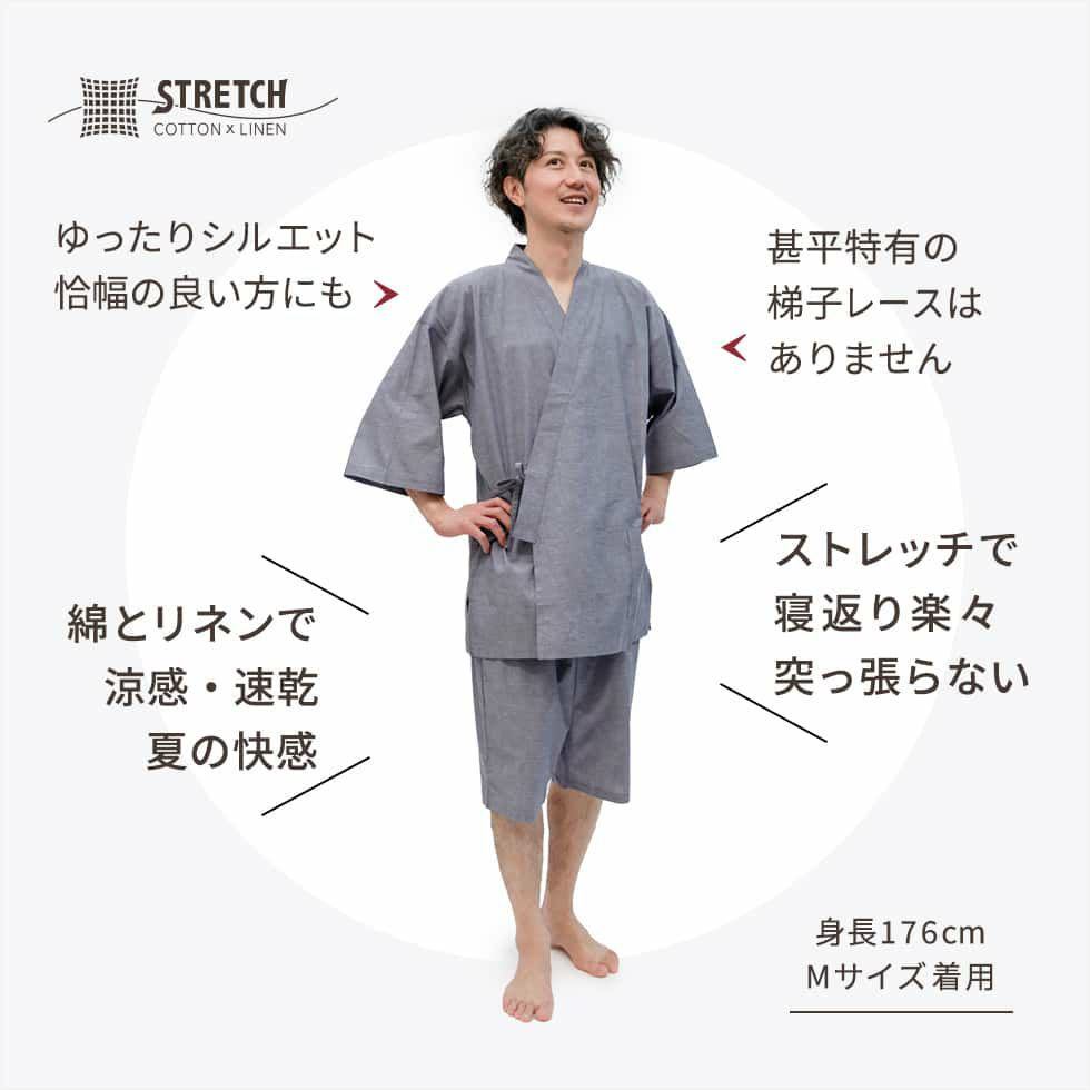 ゆったりシルエットで、恰幅のいい男性にも。