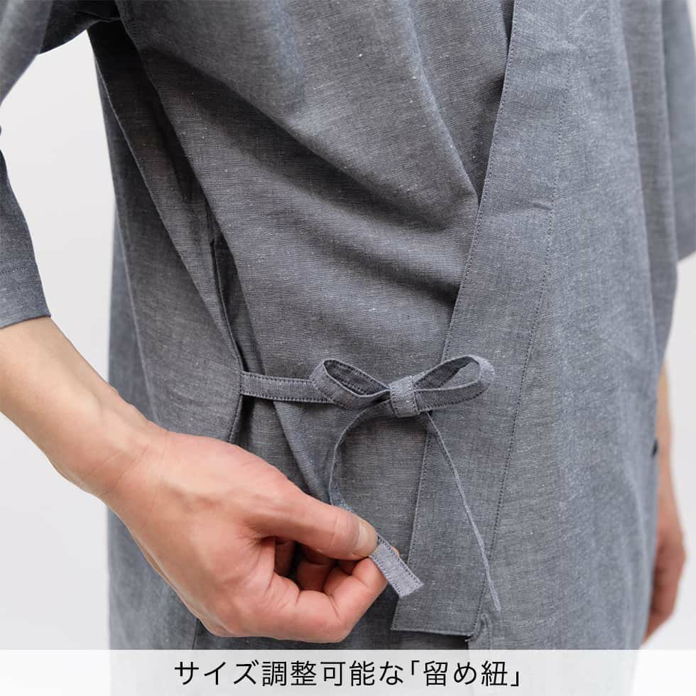 サイズ調整可能な「留め紐」