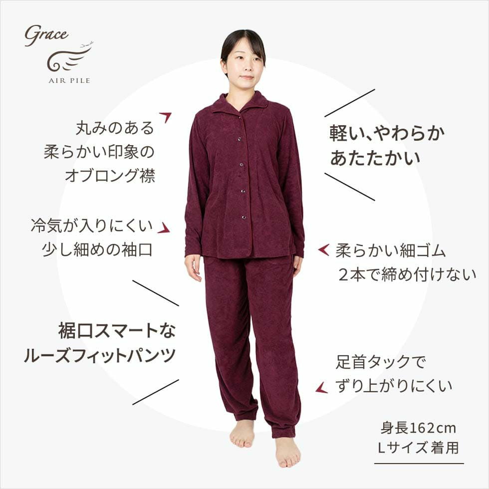 女性モデル身長：162cm Lサイズ着用 軽い、やわらか、あたたかい 裾口スマートなルーズフィットパンツ