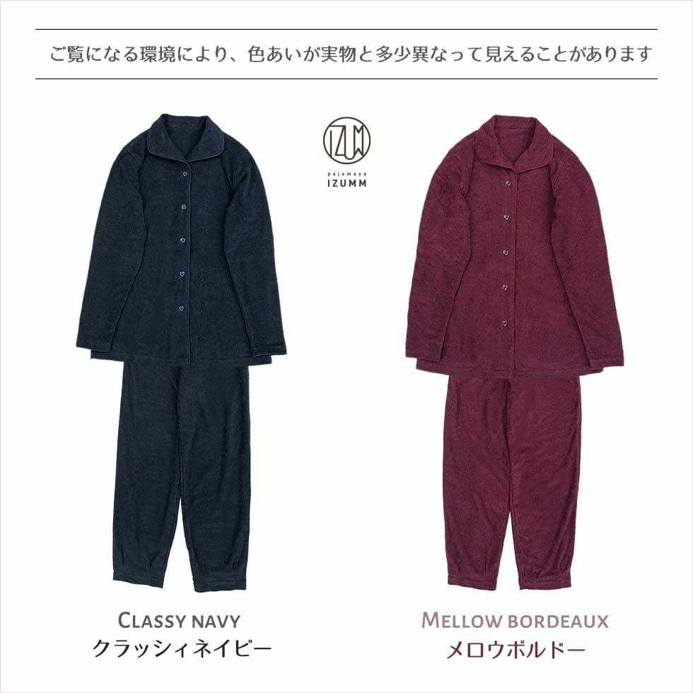 カラーバリエーション