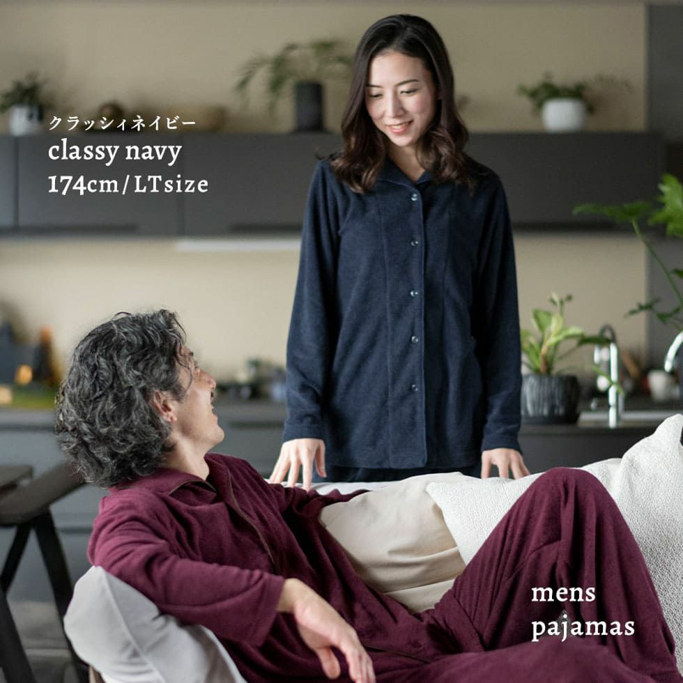 女性モデル身長：174cm LTサイズ クラッシィネイビー着用 メンズパジャマ