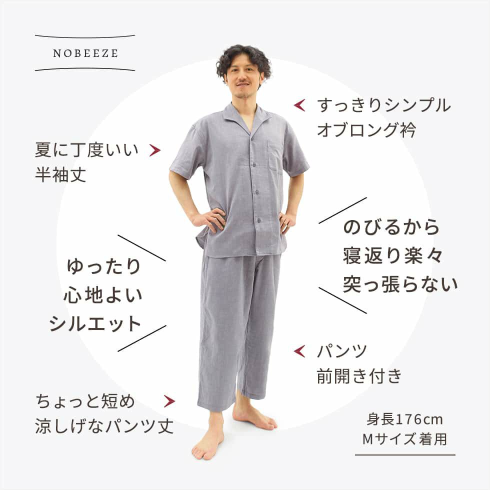 のびるから寝返り楽々。突っ張らない♪ ゆったり心地よいシルエット。