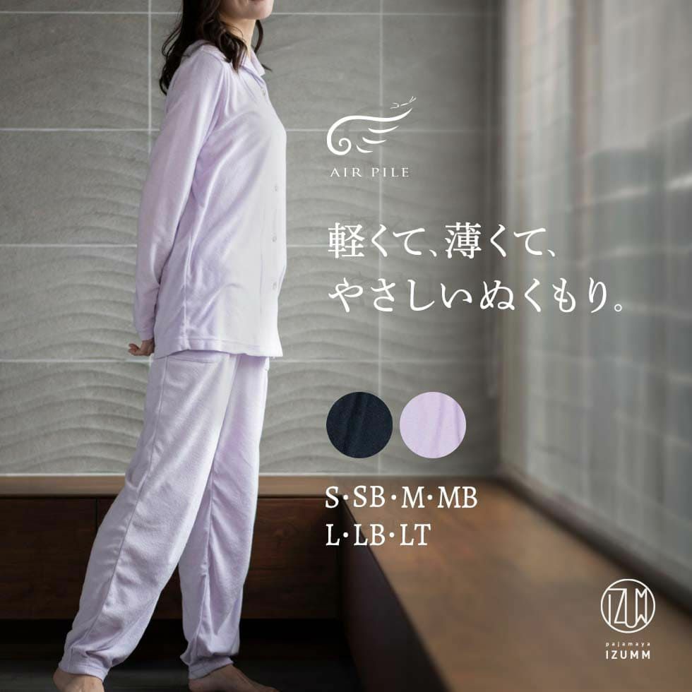 軽くて、薄くて、やさしいぬくもり。