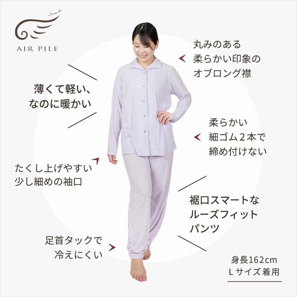 女性モデル身長：162cm Lサイズ着用 薄くて軽い、なのに暖かい 裾口スマートなルーズフィットパンツ