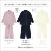 パイピングを施した上品なデザイン