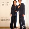 ウエスト内側に「後ろ・サイズ表示」