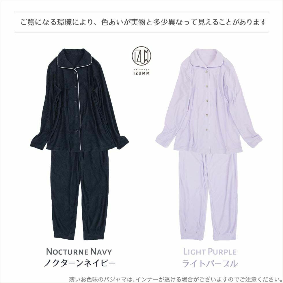 カラーバリエーション