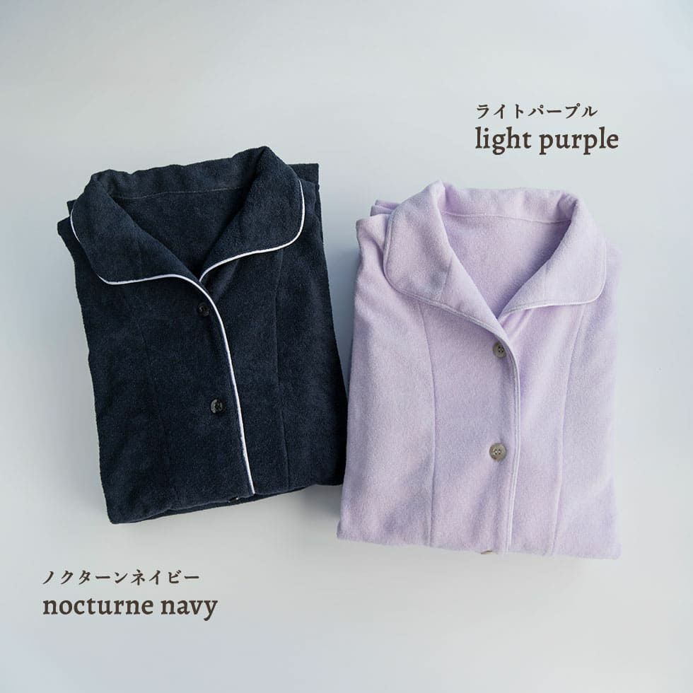 ノクターンネイビー・ライトパープル