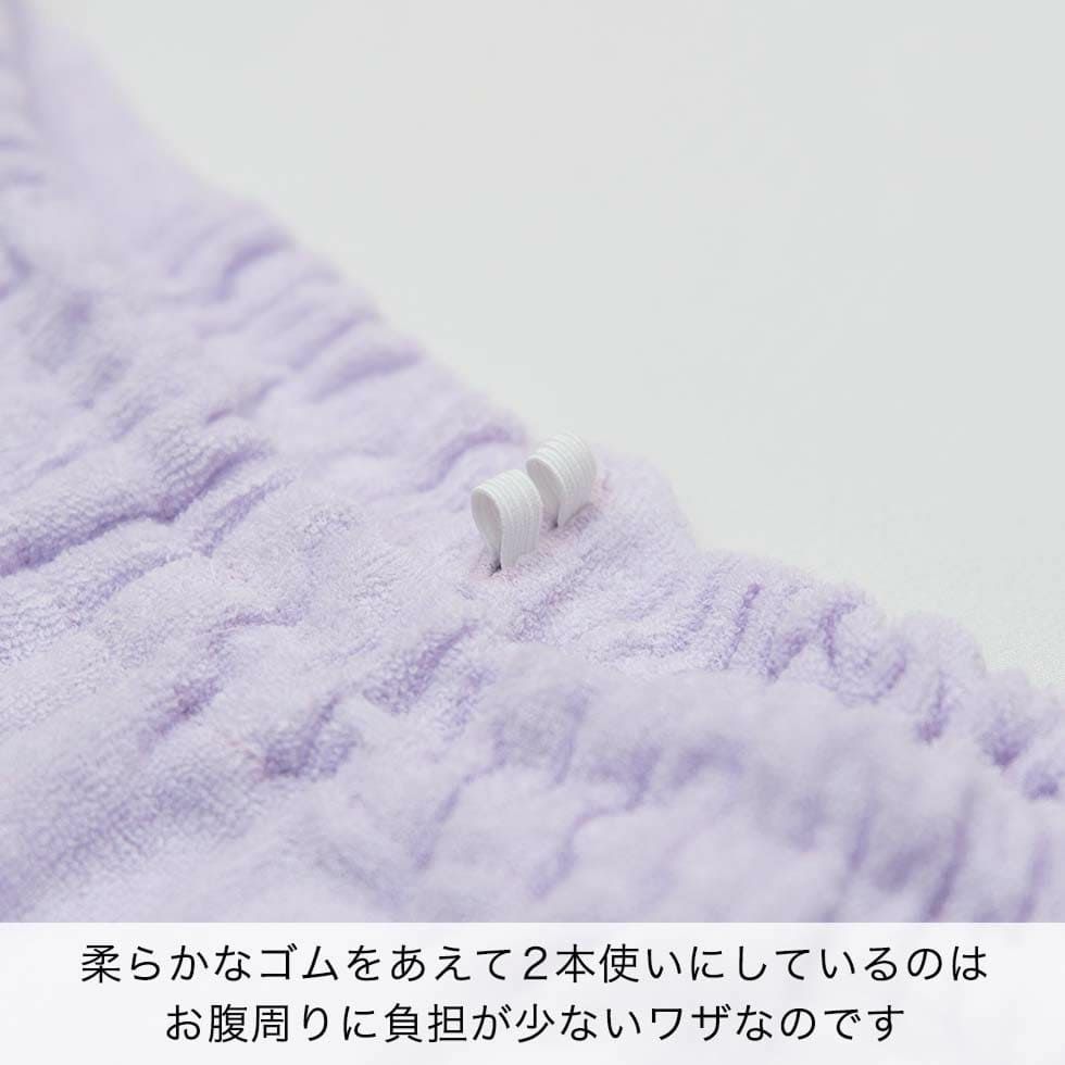 柔らかなゴムをあえて2本使いにしているのはお腹周りに負担が少ないワザなのです