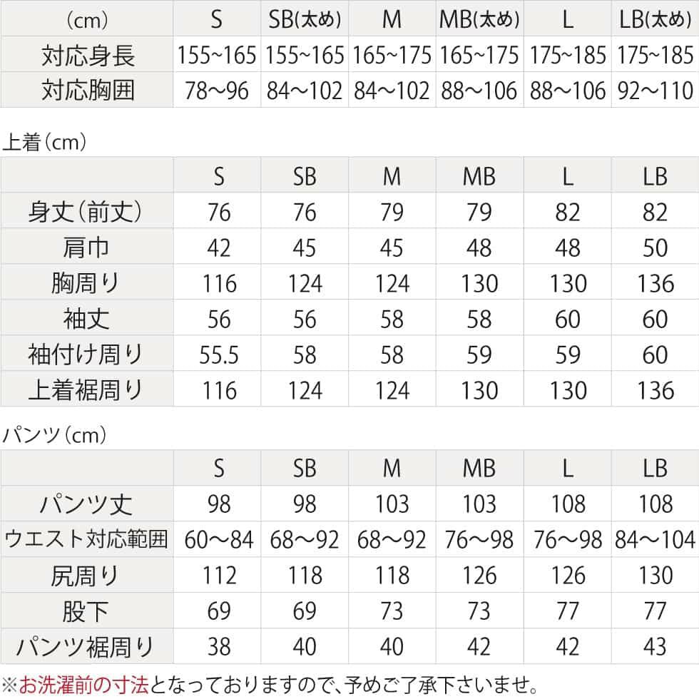 ５重ガーゼ ミルゼ 冬用 あったか ガーゼパジャマ メンズ 日本製 パジャマ屋