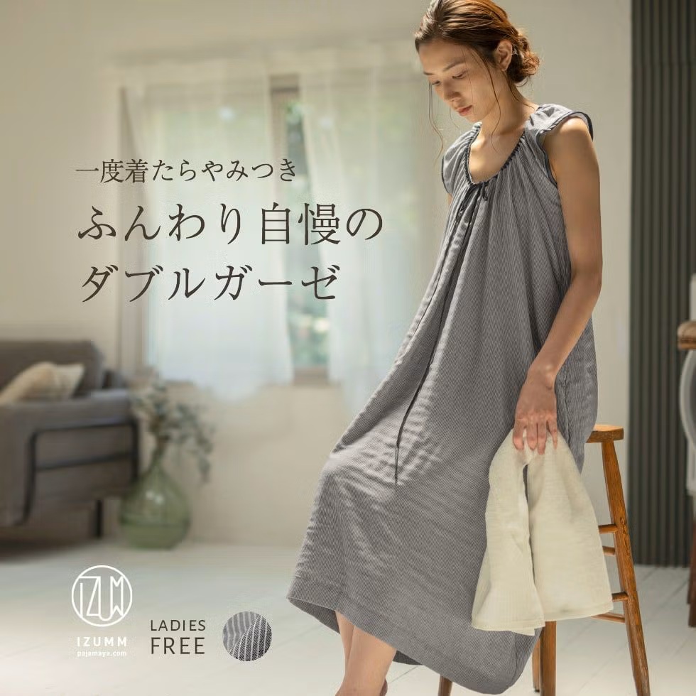 ペアで選べるお揃いパジャマ ペアパジャマ 通販 パジャマ屋