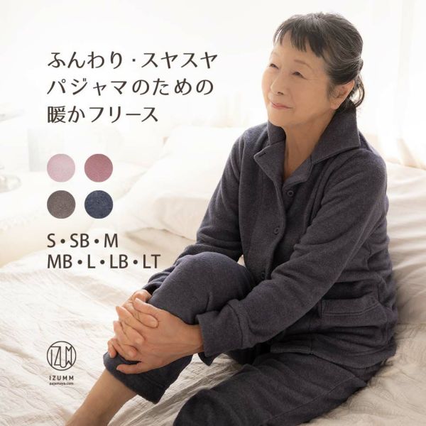 綿100％重ね着風パジャマ / 大きいサイズ M L LL 3L | 京都通販