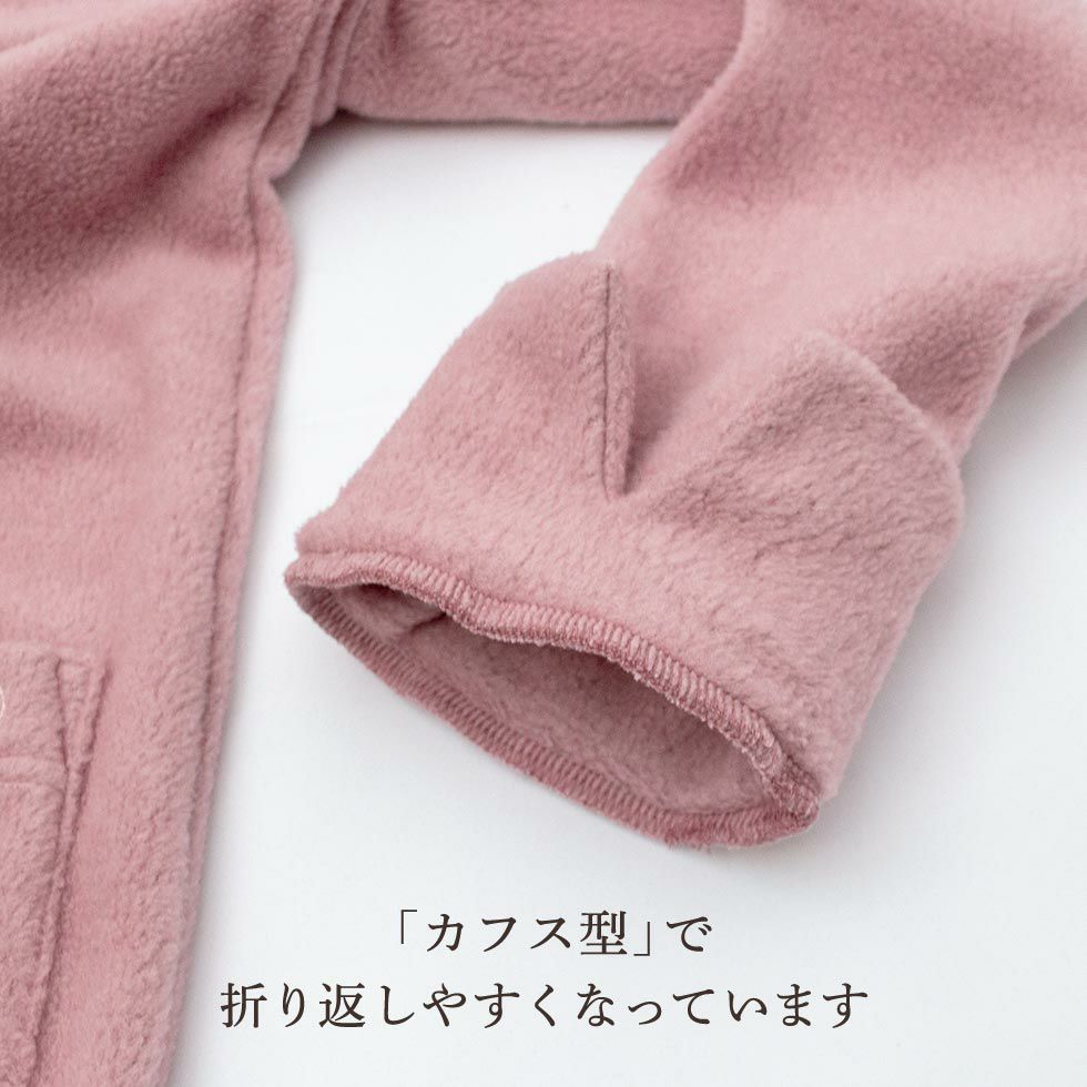 「カフス型」で折り返しやすくなっています